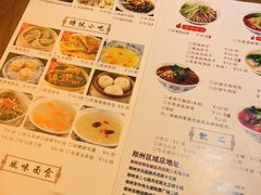 菜单-芙蓉巷成都名小吃(丹尼斯2天地店)