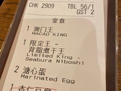 -豚王拉面(澳门银河店)