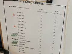 菜单-UPUPKAFE  立咖啡(浏城桥店)