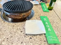 -厚味居炙子烤肉·清真(天桥南纬路店)