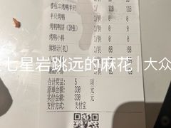 -泰钰丰烤鸭(开发区店)