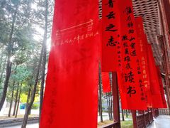 -周恩来同志少年读书旧址