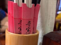 -寻宝记绍兴菜(鲁迅路店)