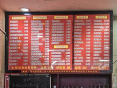 -和记粉馆(湘春路店)
