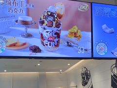 -DQ·蛋糕·冰淇淋(河东万达店)