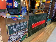 -三条A糖水公司(永旺梦乐城店)