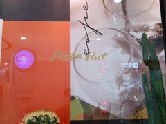 -必胜客(龙泉万达店)