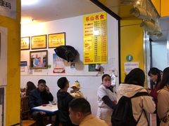 -海汇源老烧麦店(东大街总店)