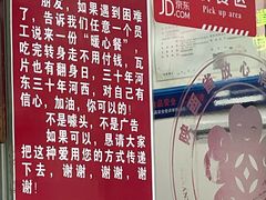 -陆长玖古法猪脚饭(玄风桥店)