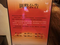 -北方暖暖温泉洗浴(沈阳北站店)