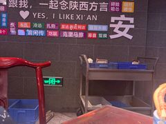 -清真·老兰家(兴善寺西街总店)