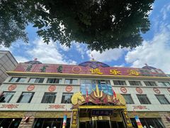 -德乐海蒙餐
