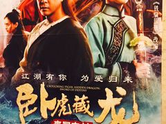 -大光明电影院(南京西路店)