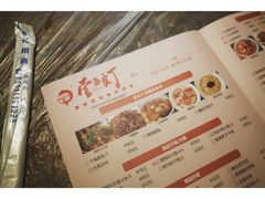-壹盏灯(惠农店)