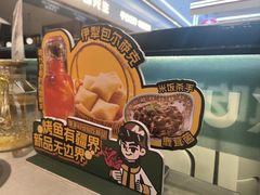 -马有鱼·馕坑烤全鱼(美美2店)