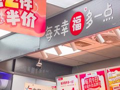 -万达广场(长沙开福店)