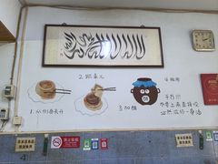 -永盛斋小吃(故宫店)