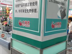 -大润发(康桥店)