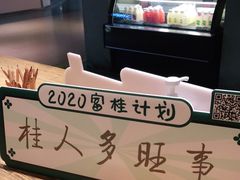 -宝珠奶酪(闵行仲盛店)
