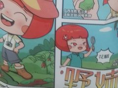 -野妹火锅(布吉店)