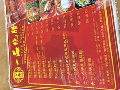 -新记肉骨茶