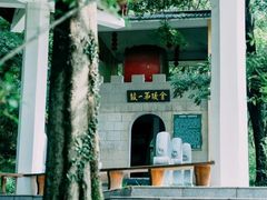 -老山国家森林公园