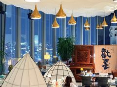 -鲜璟台·地标景观餐厅(上海中心店)