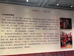-周口店北京人遗址公园