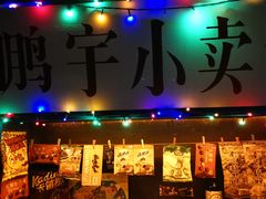 -MOJO密室逃脱(中街旗舰店)