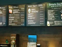 -星巴克(成都龙湖三千集店)