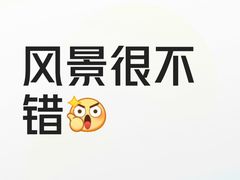-素心小筑(后沙裕镇店)