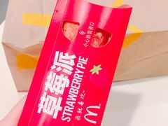 -麦当劳(天兴罗斯福店)