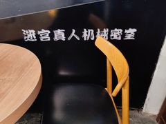 -百谜机械解谜工场