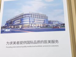 -成都艾特他整形外科医院