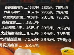 -大成海鲜烧烤·小龙虾(七宝店)