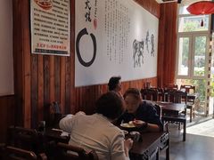 大堂-王记驴火河间驴肉火烧(长青店)