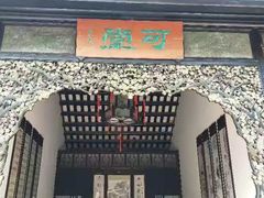 -东莞市可园博物馆