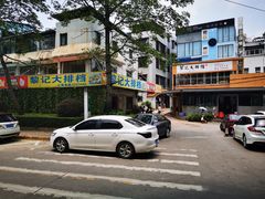 -黎记大排档(慈云路店)
