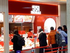 -551蓬莱(JR京都駅店)