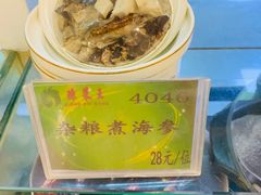 -琼菜王(南海店)