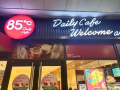 门面-85度C(厦门中华城新店)