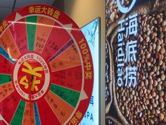 -海底捞火锅(宇飞大厦店)