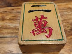 -协茂森老钟家(保利店)