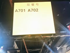大堂-KOI Thé(正佳广场店)
