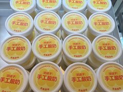 -红花点心局(护国寺店)
