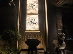 -新荣记(椒江店)