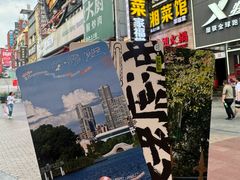 -茶颜悦色(高铁南站店)