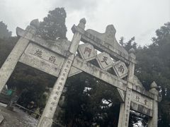 -南岳衡山风景名胜区