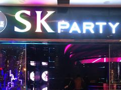 -金乐迪 PARTY KTV(熙街店)