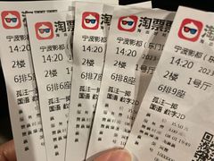 -浙影时代影城·宁波东门银泰店(原宁波时代电影大世界)